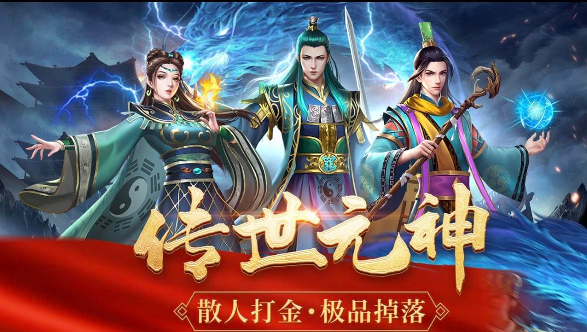 八荒主宰官网：天书系统深度攻略，高阶buff养成与战力增益解析