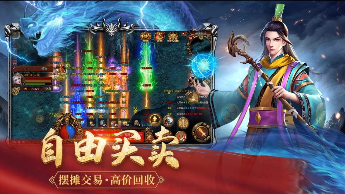 八荒主宰官网：团战PK实战攻略，职业搭配与操作技巧详解